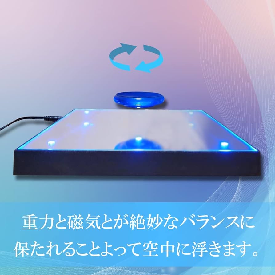 空中浮遊ディスプレイスタンド Amazon.co.jp: [日本メーカー製品] 空中浮遊する、次世代